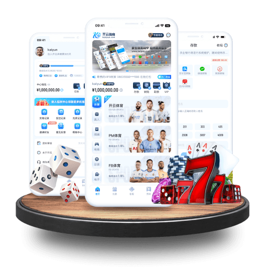关键词全站APP界面 关键词全站APP界面